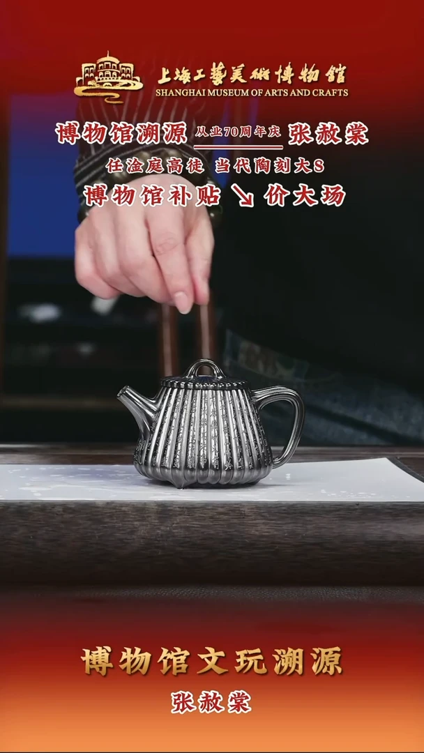 紫砂茶壶50高瓢-石黄-230cc