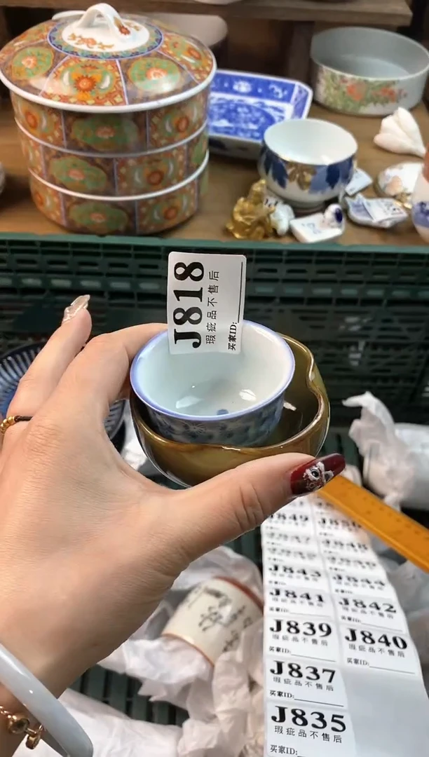 【闪购商品】瓷片[○･｀Д´･ ○]