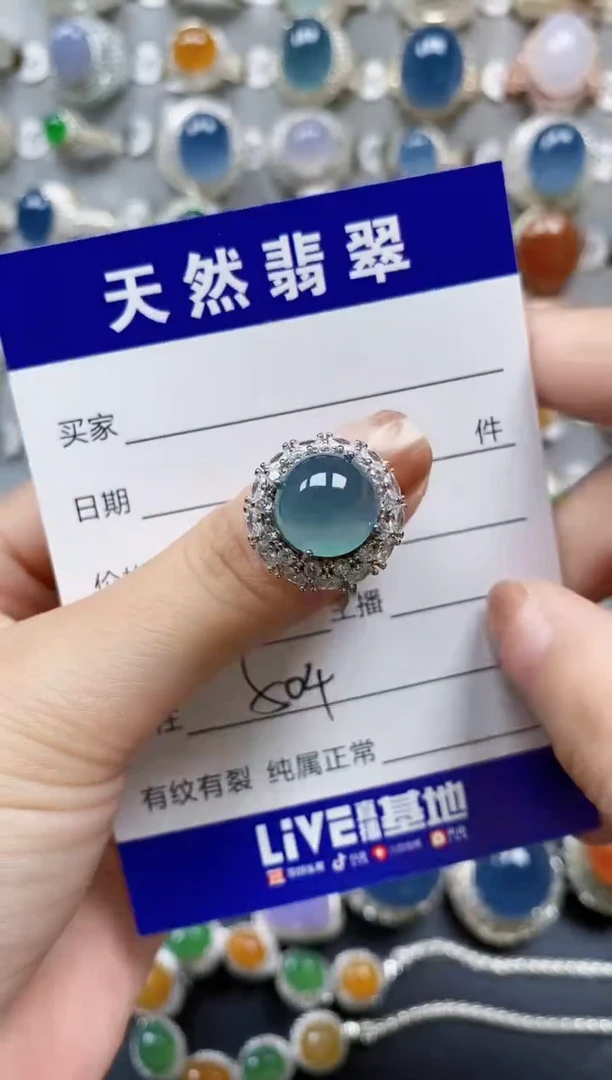 翡翠戒指银S925镶嵌0504