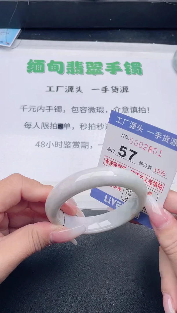 未镶嵌手镯翡翠翡翠手镯未镶嵌