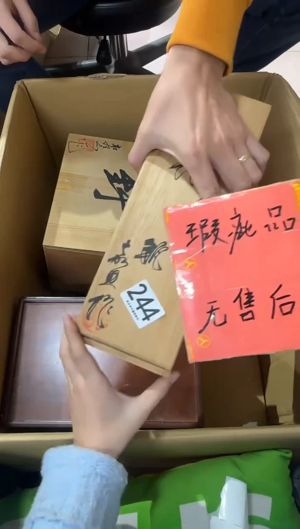 瞩*244...中古產品謹慎參拍