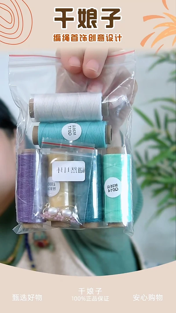 KC翩然耳环材料包 千娘子手工