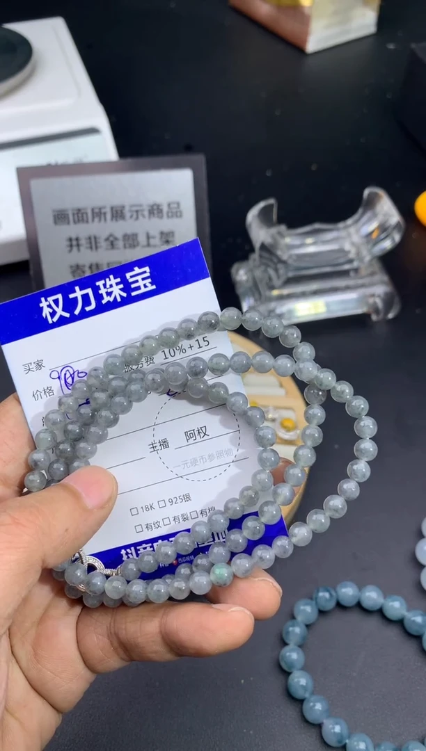 颈饰未镶嵌翡翠不***肉寄售不退换