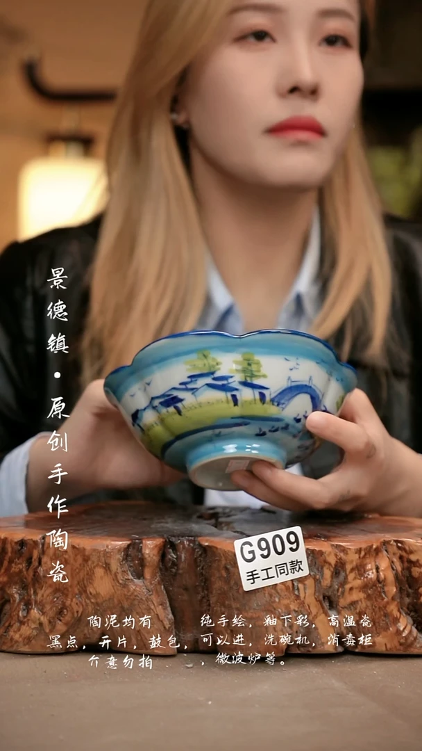 其他G909新十二器瓷器