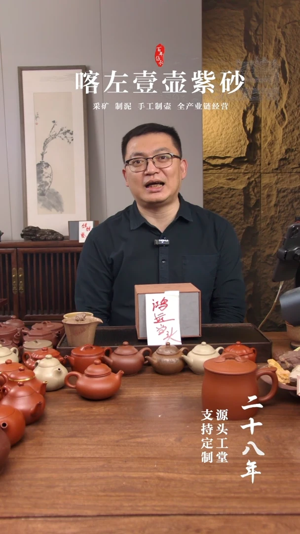 【闪购商品】紫砂茶壶“ 鸿运当头 ” 惊喜盲盒！