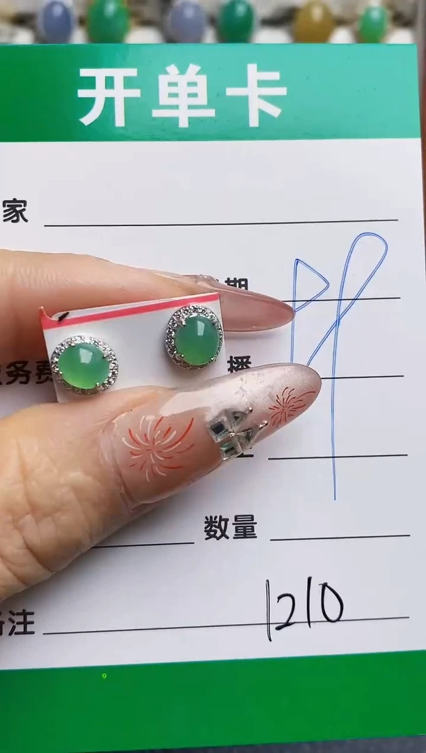 银S925镶嵌戒指翡翠1210