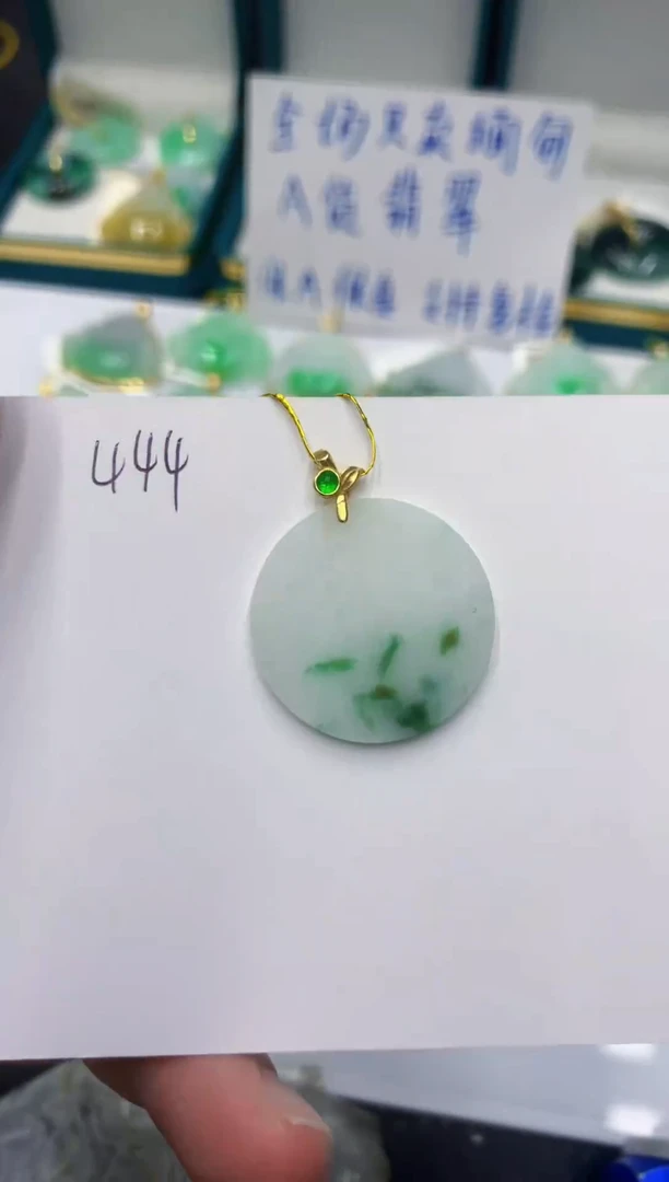 颈饰未镶嵌翡翠11111