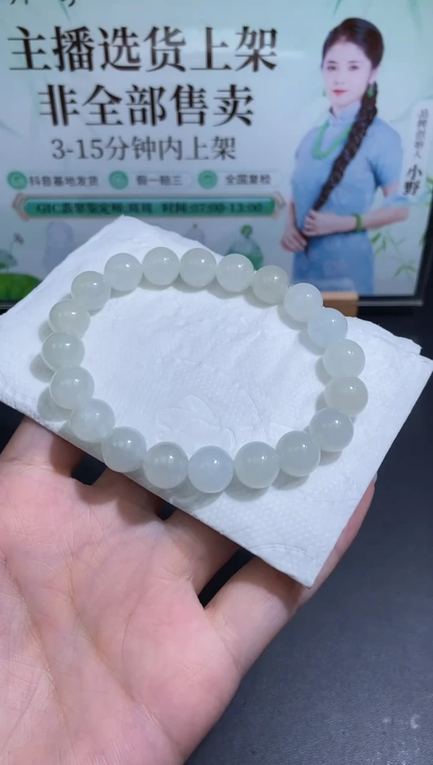 颈饰未镶嵌翡翠天然翡翠A货63