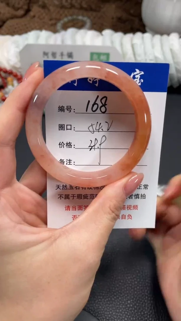 未镶嵌手镯石英质玉54.2