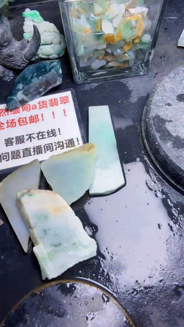 未镶嵌挂件翡翠天然翡翠172