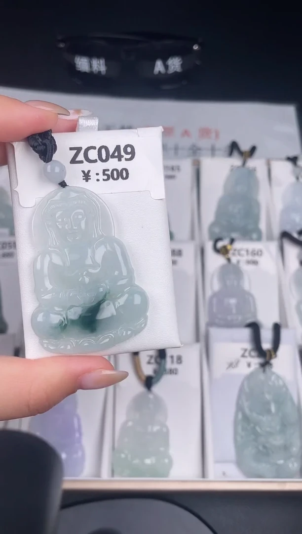 颈饰未镶嵌翡翠ZC049飘花观音+孤品+送同款绳子