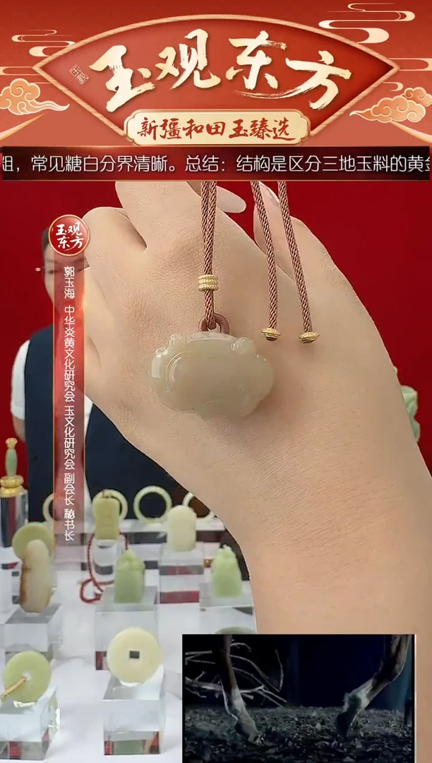 未镶嵌和田玉挂件闪购全糖平安锁