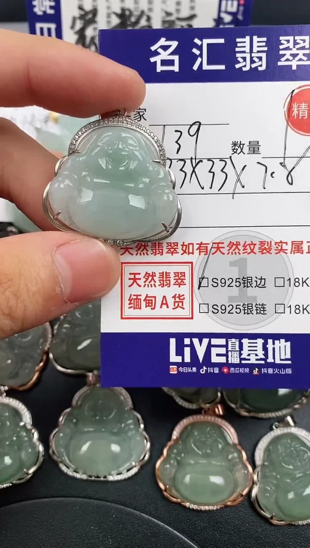 颈饰银S925镶嵌翡翠·