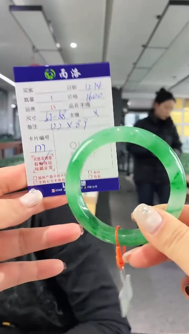 未镶嵌石英质玉手镯57-58