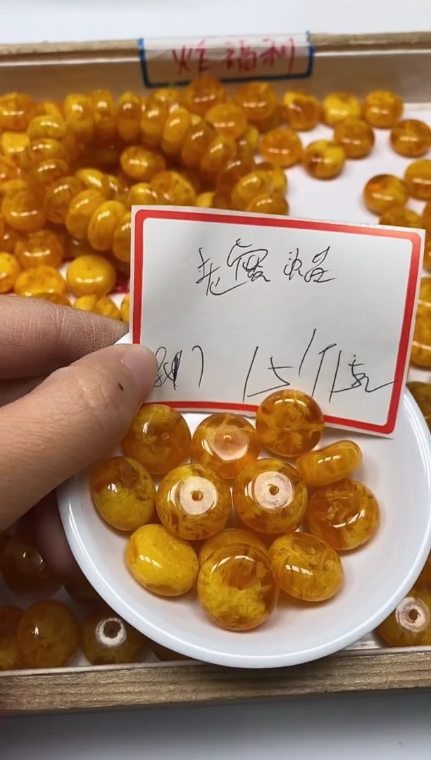 【闪购商品】蜜蜡裸石未镶嵌A11 金丝蜜 扣子15个15元