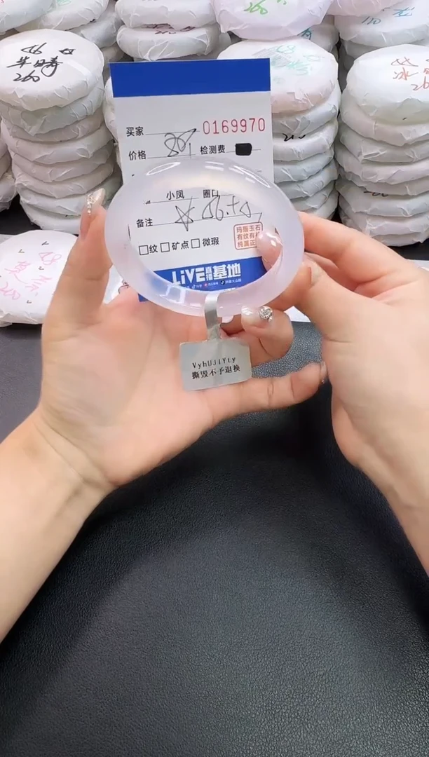 手镯玛瑙/玉髓未镶嵌9970