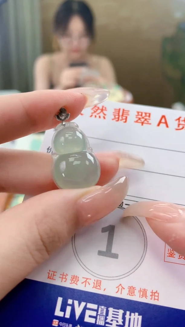 翡翠18K金镶嵌颈饰天然A货翡翠挂件