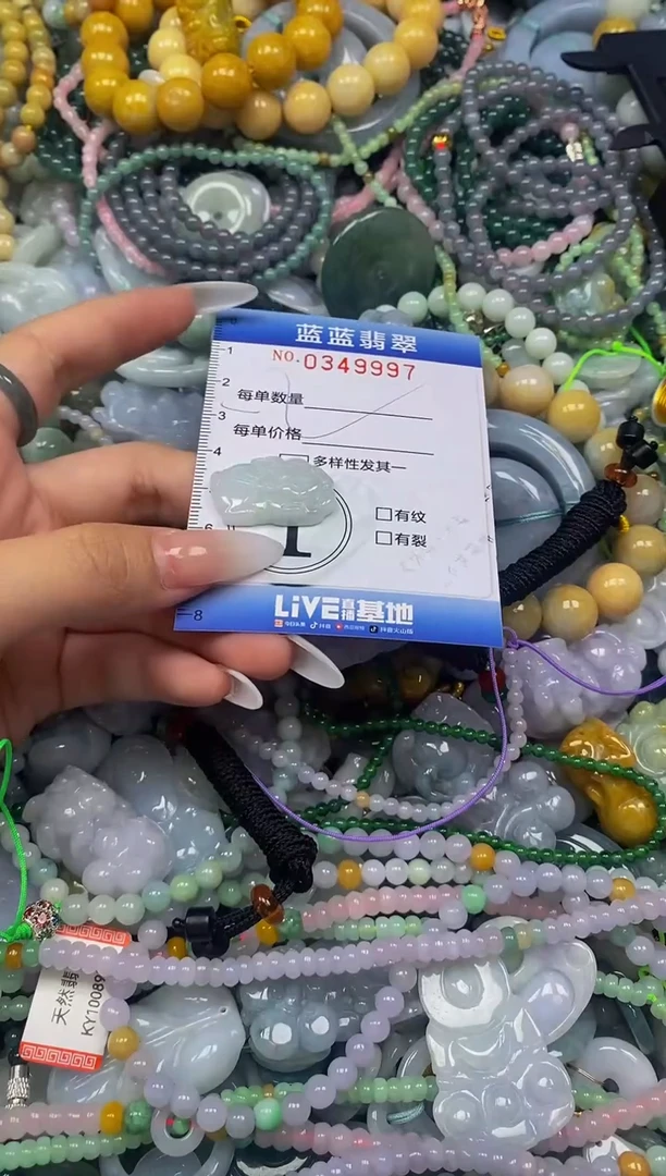颈饰未镶嵌翡翠闪购0349997