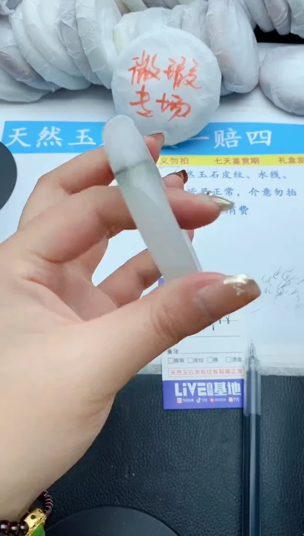 【闪购商品】石英质玉手镯未镶嵌187+57/58