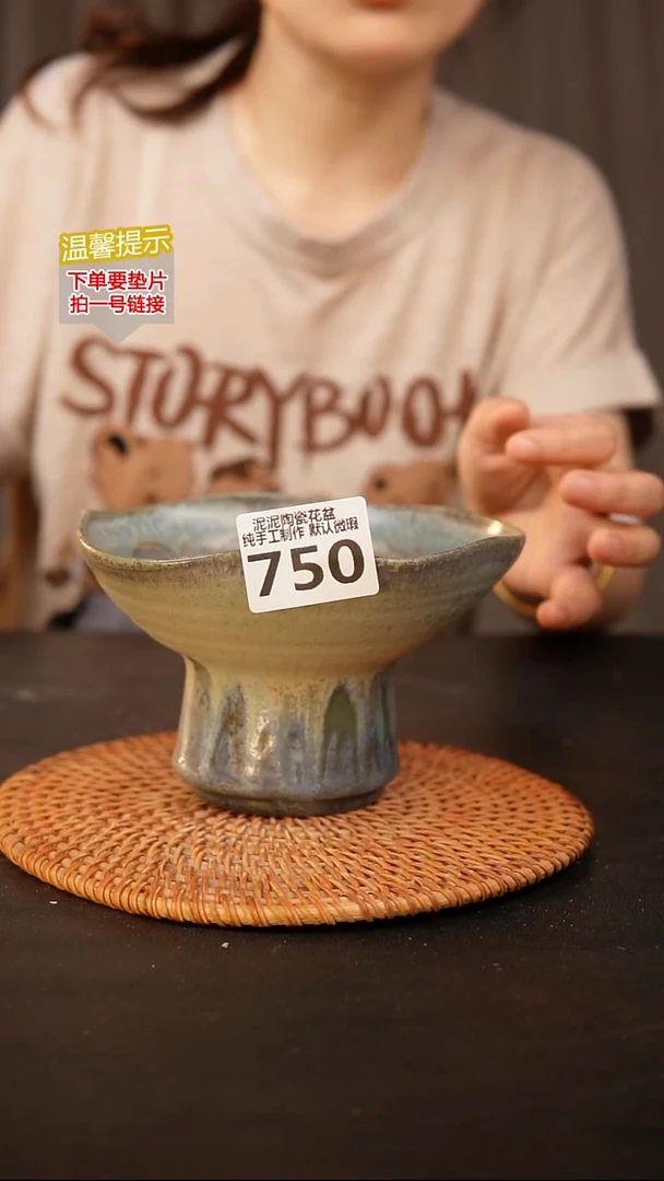 瓷片750内口径约15  外高约9