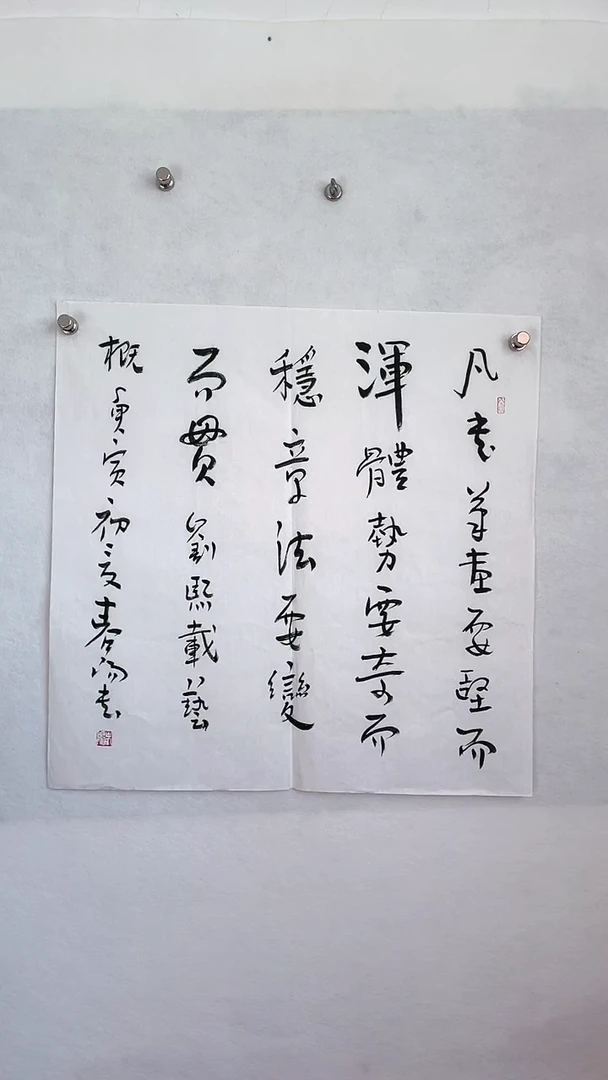 国画国画 艺和堂美术馆