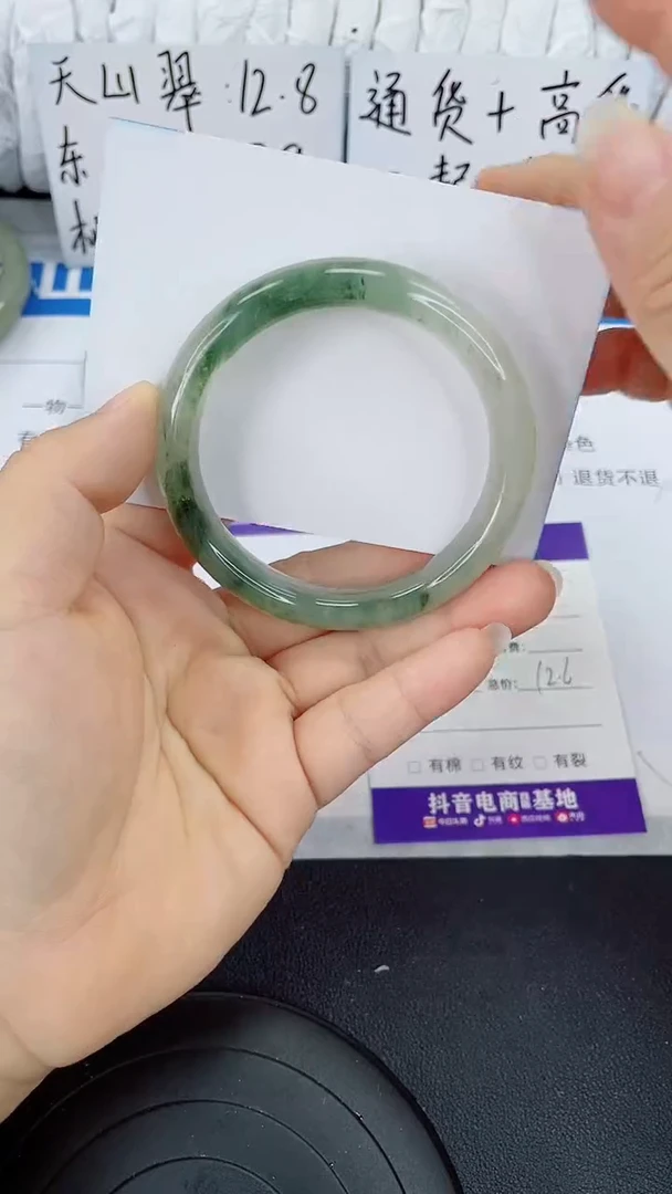 未镶嵌手镯石英质玉92-56/57