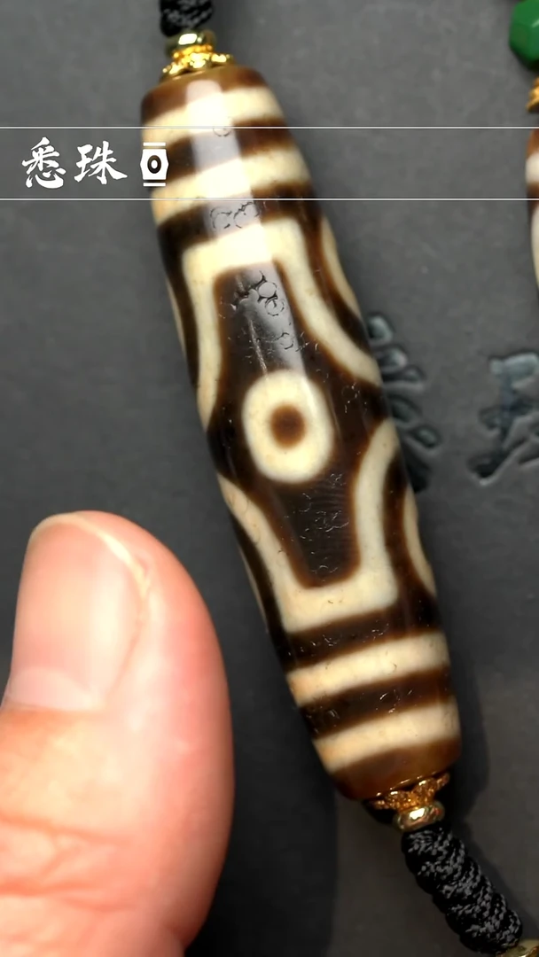 『至纯系列』 手工天珠 超顶 十字六