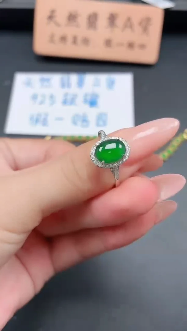 银S925镶嵌戒指翡翠111