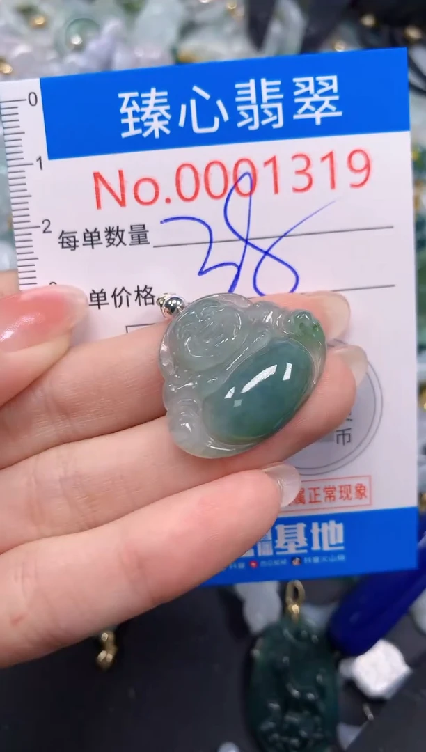 吊坠(不含链)未镶嵌翡翠1319