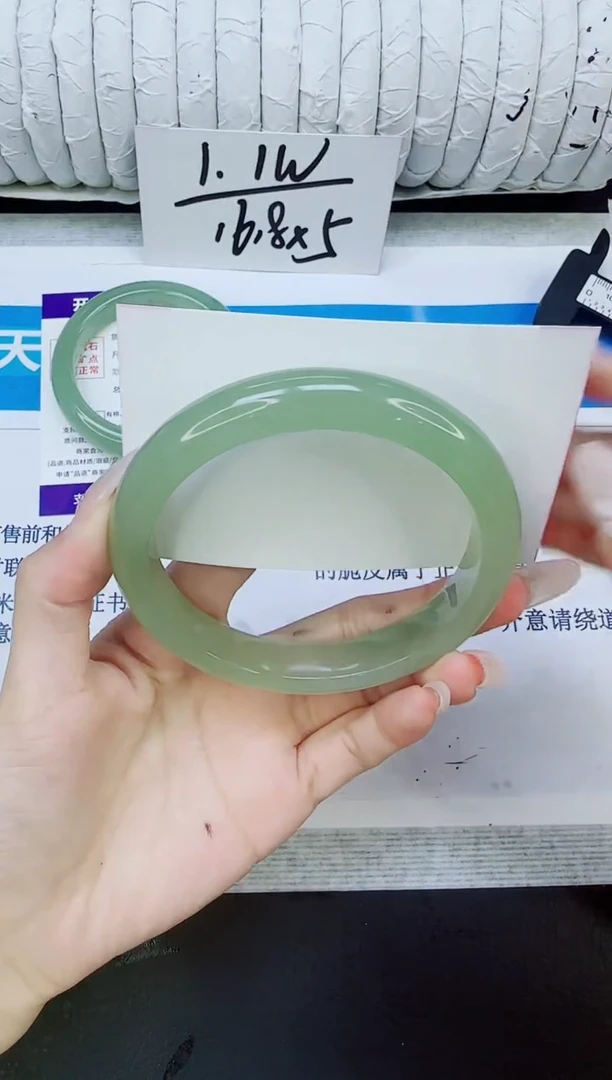 未镶嵌手镯石英质玉195/62.2