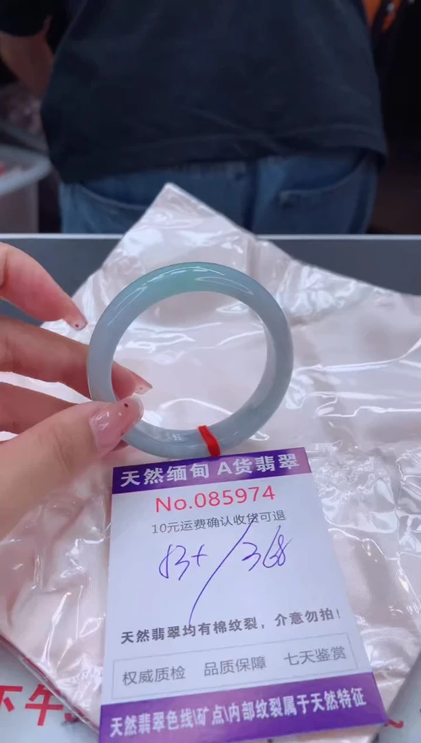 未镶嵌手镯翡翠天然缅甸A货翡翠