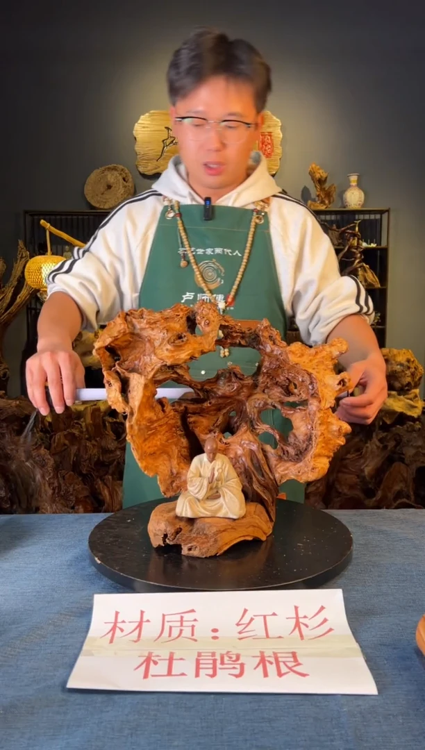 木卢师傅根艺作品（不包含人物摆件）