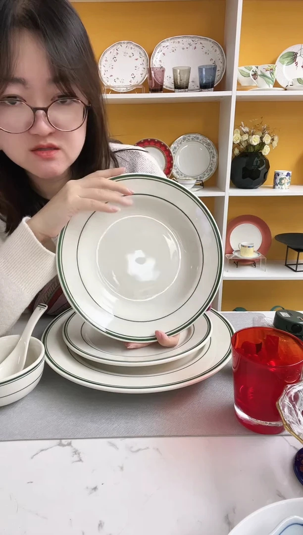 福利款 绿线条 25.5深盘