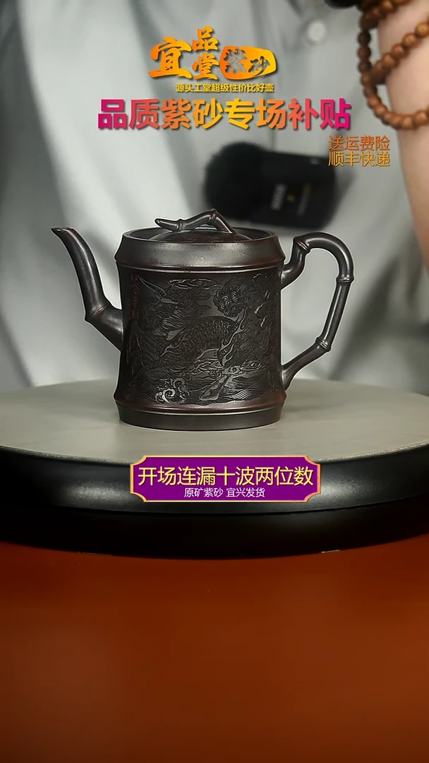 茶壶紫砂李传荣铁血红砂招财纳福高竹节250CC