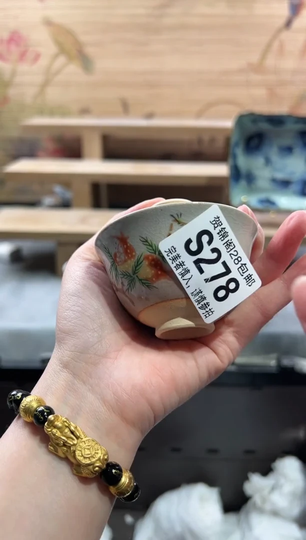 【闪购商品】瓷片当天满28米包邮S278