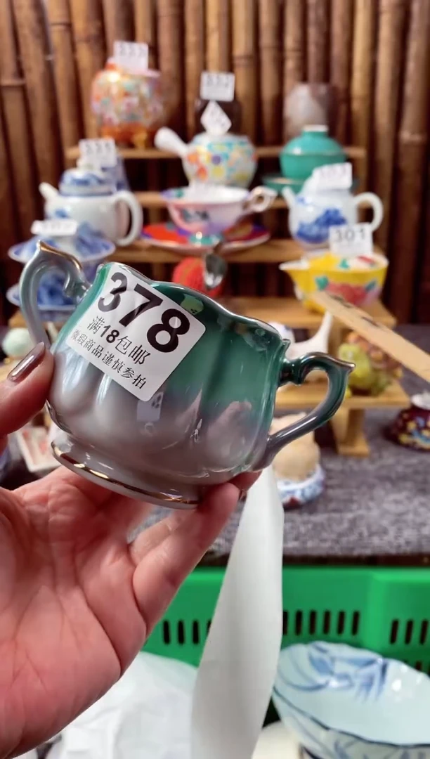 【闪购商品】瓷片开心快乐每一天哎呀