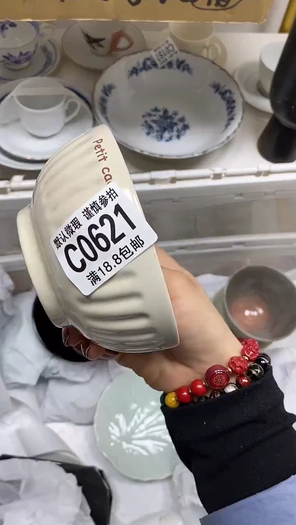 【闪购商品】其他【特价瓷片】默认微瑕