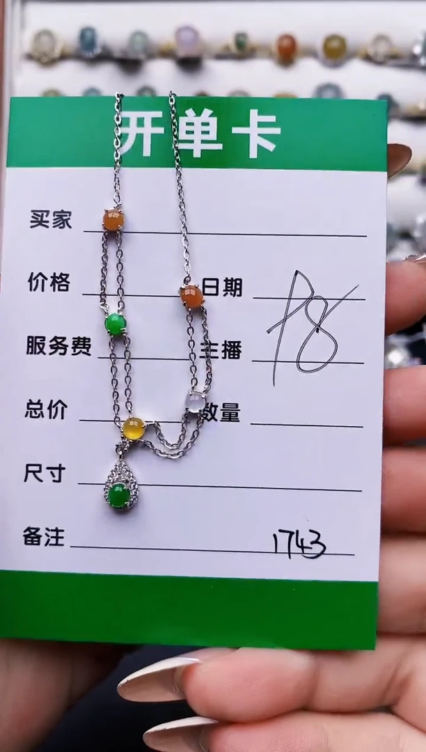 翡翠戒指银S925镶嵌1743
