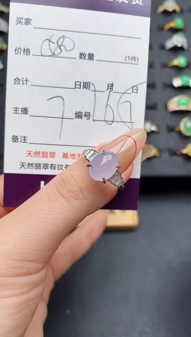 银S925镶嵌戒指翡翠.