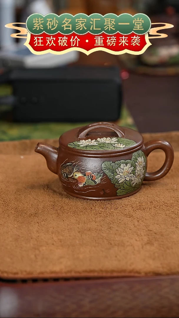 茶壶紫砂宜兴紫砂