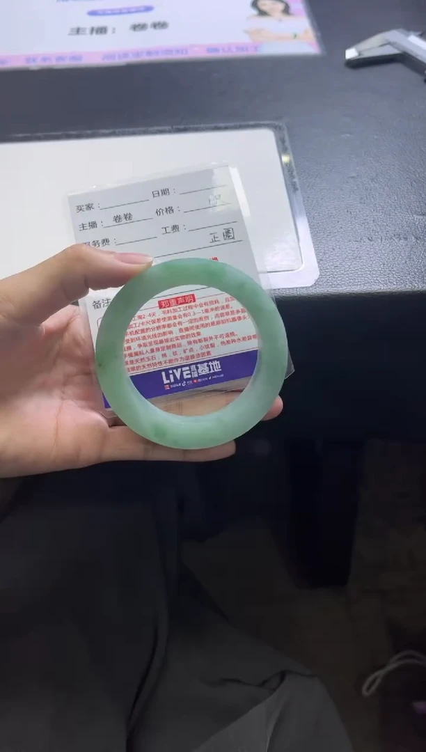 未镶嵌手镯定制翡翠轻*定制手镯不退不换