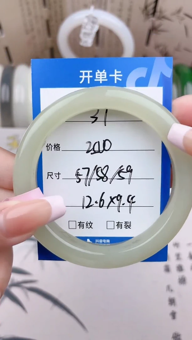 和田玉手镯未镶嵌晴水31