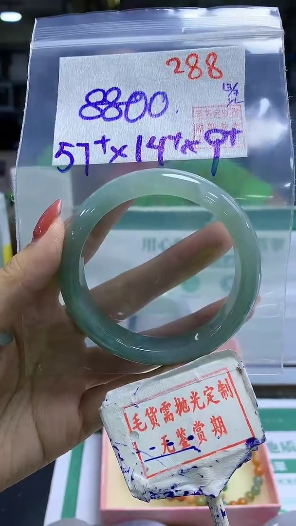定制翡翠未镶嵌288毛货需精细抛光多样性发1件8800元