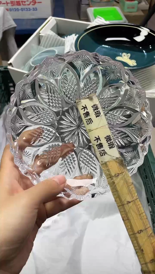 大****?212精美瓷器感谢选购