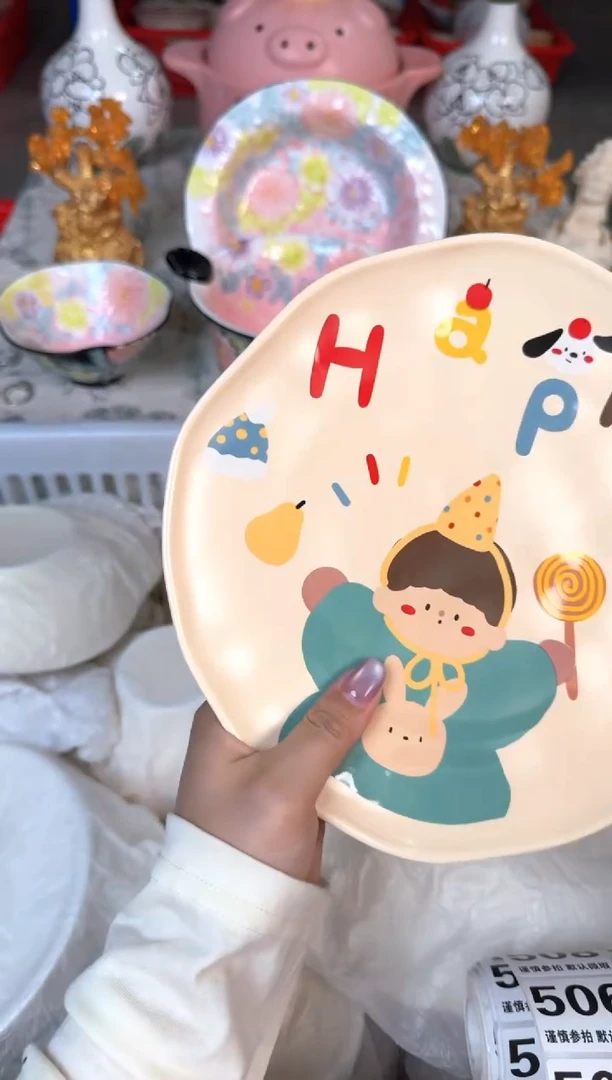 瓷片502默认微瑕15包邮库存1件