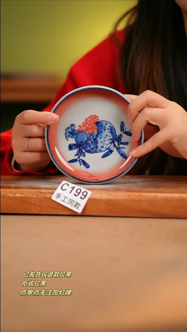 【闪购商品】瓷片C199 窑林瓷业陶瓷