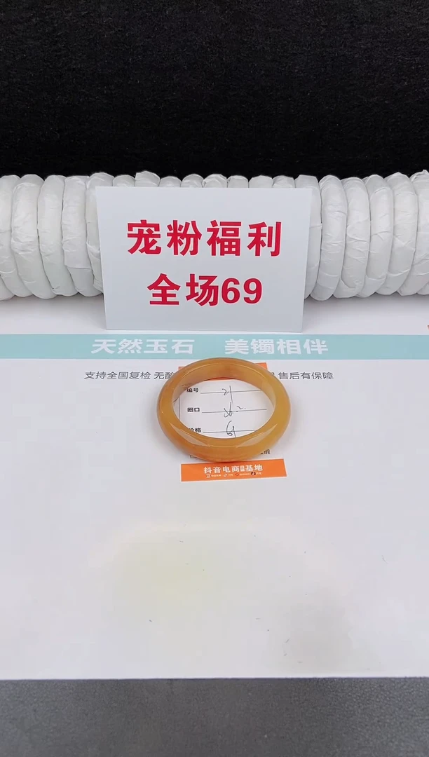 未镶嵌手镯石英质玉21