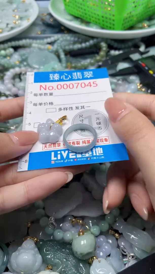 吊坠(不含链)未镶嵌翡翠7045