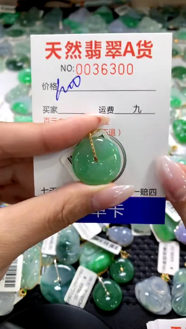 颈饰18K金镶嵌翡翠1