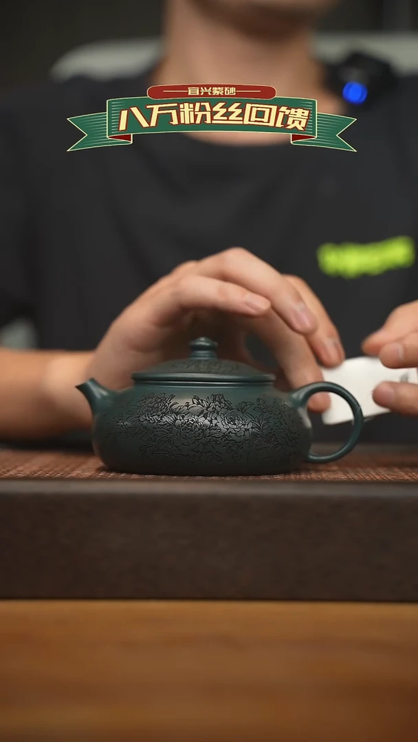 茶壶紫砂宜兴原矿 紫砂手工紫砂壶容量 200cc